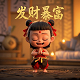土巴兔瓦力瓦力什么意思